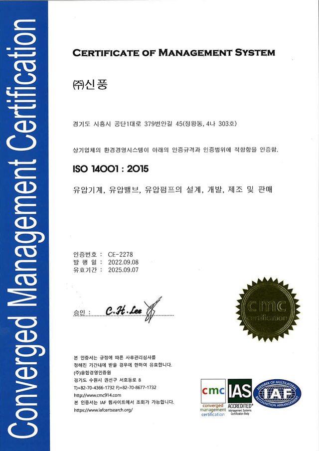 Patent 02