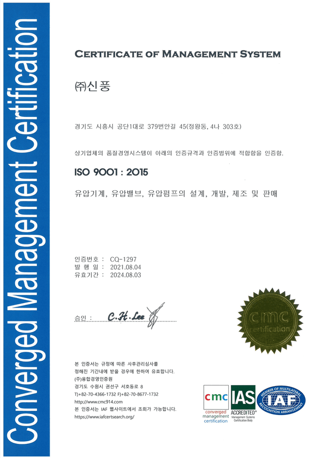 Patent 03