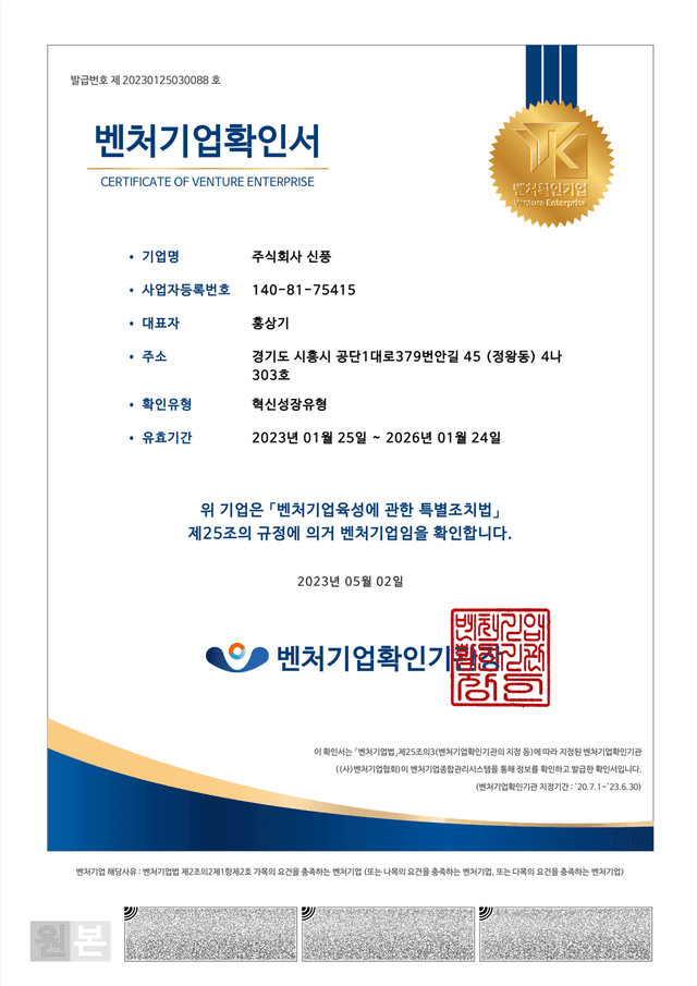 Patent 04