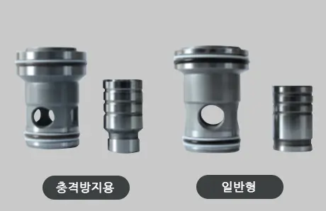 로직 밸브